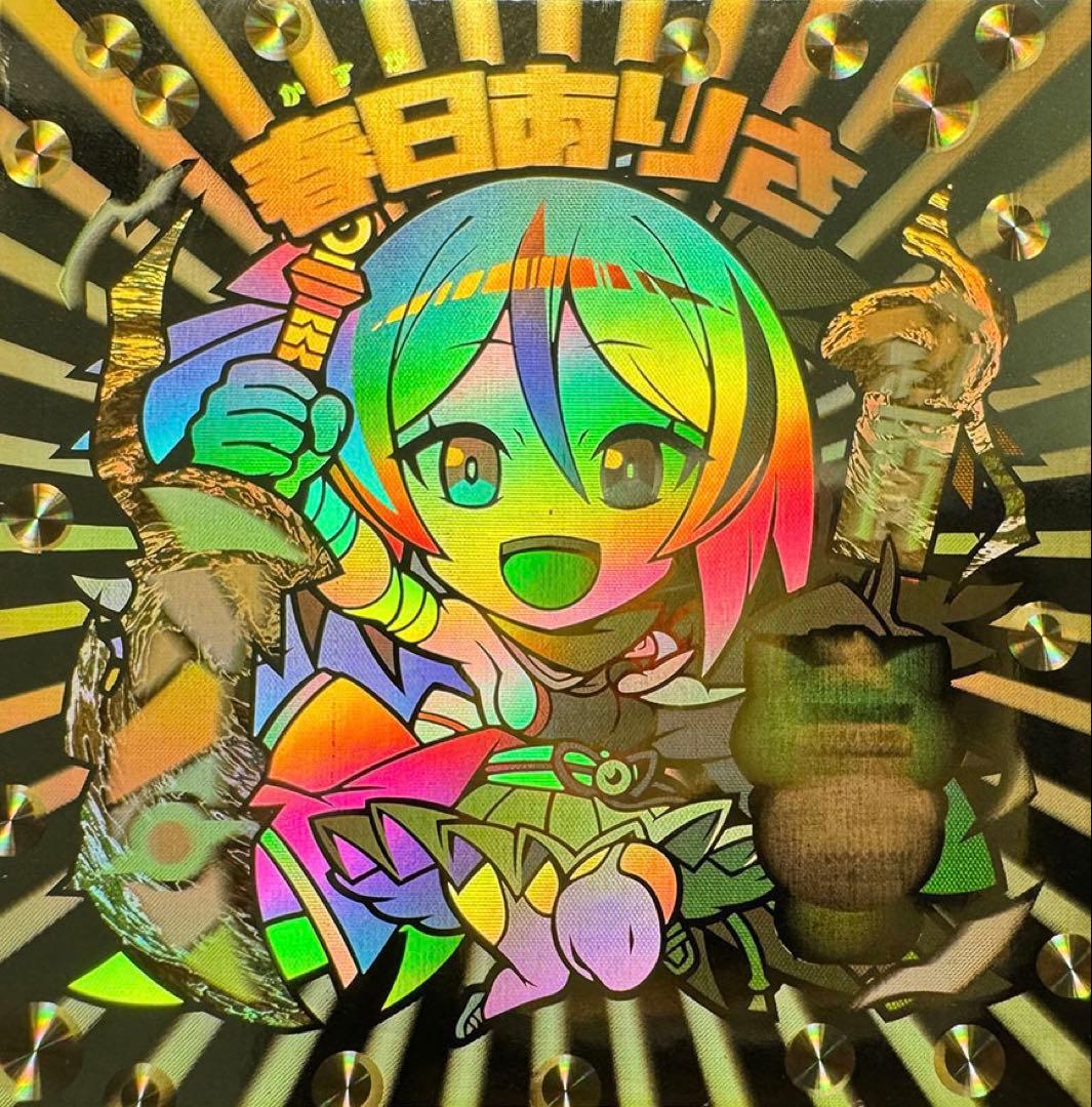 今日人気のPGOハウス 春日ありさ爆買いバーゲン!