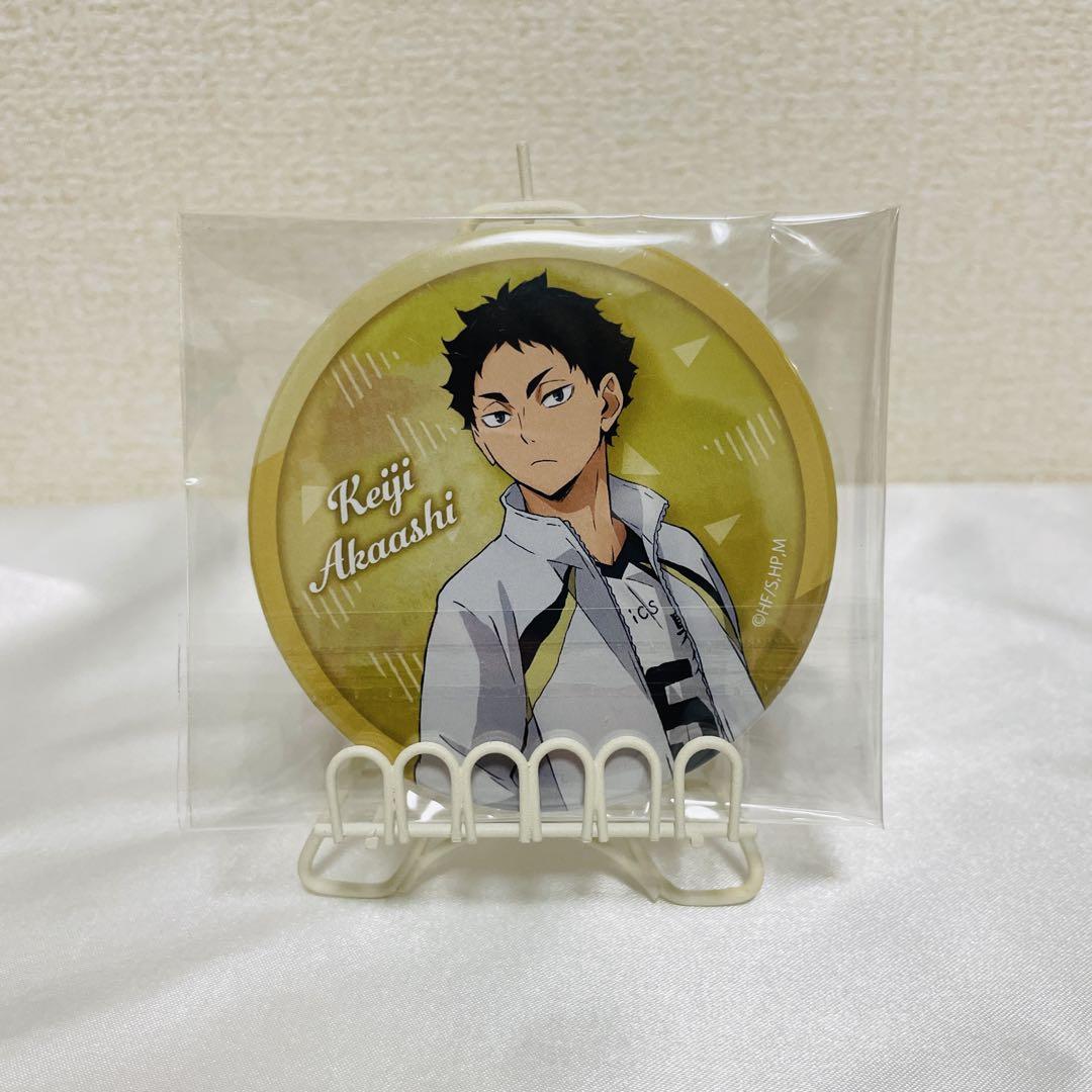 ハイキュー　おみくじ　缶バッジ　赤葦 ハイキュー 赤葦京治 缶バッジ 運試しハイキューみくじ 75mm 赤
