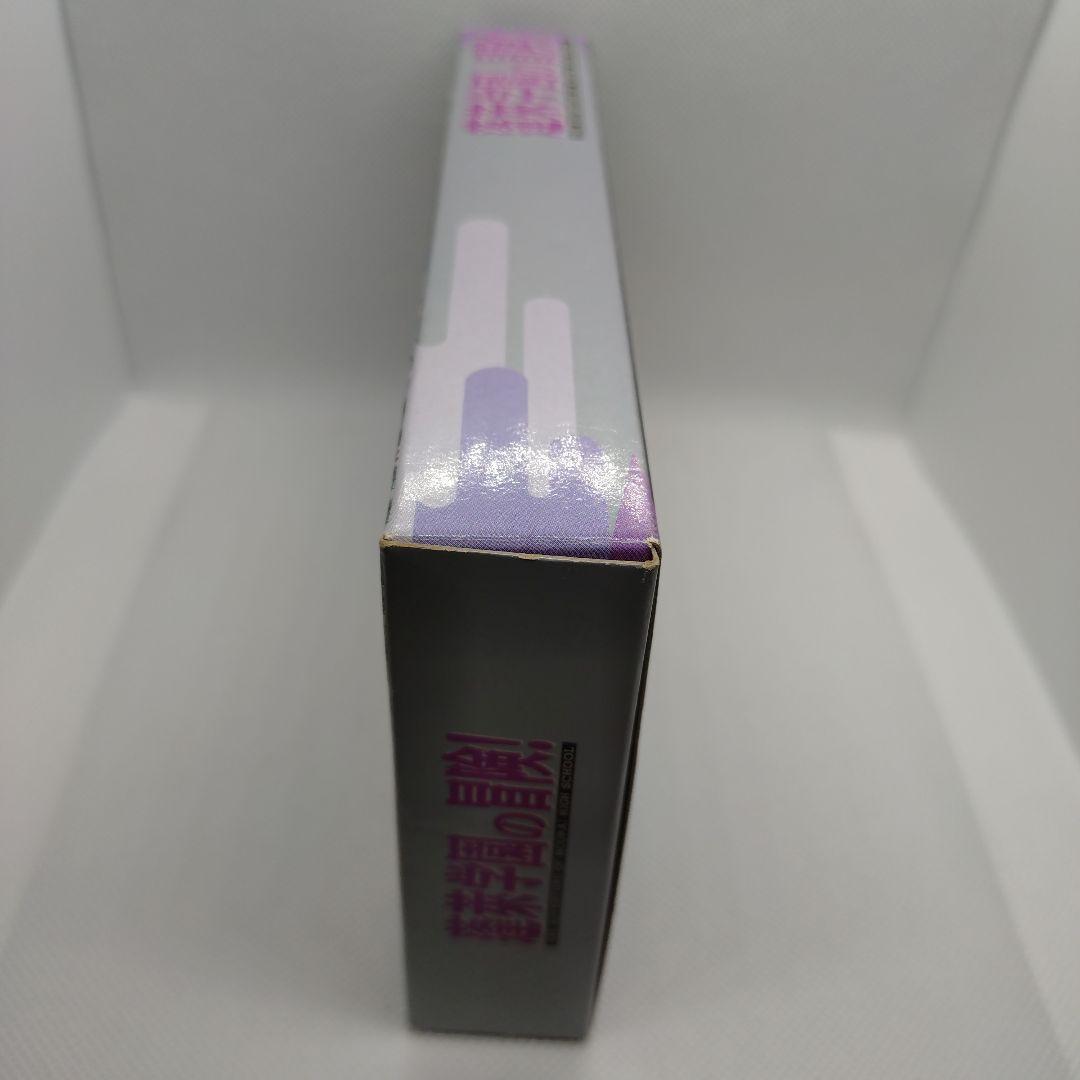 蓬莱学園の冒険