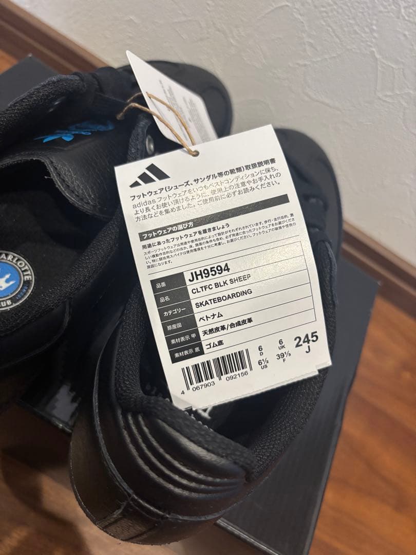 Charlotte FC × Black Sheep Skate