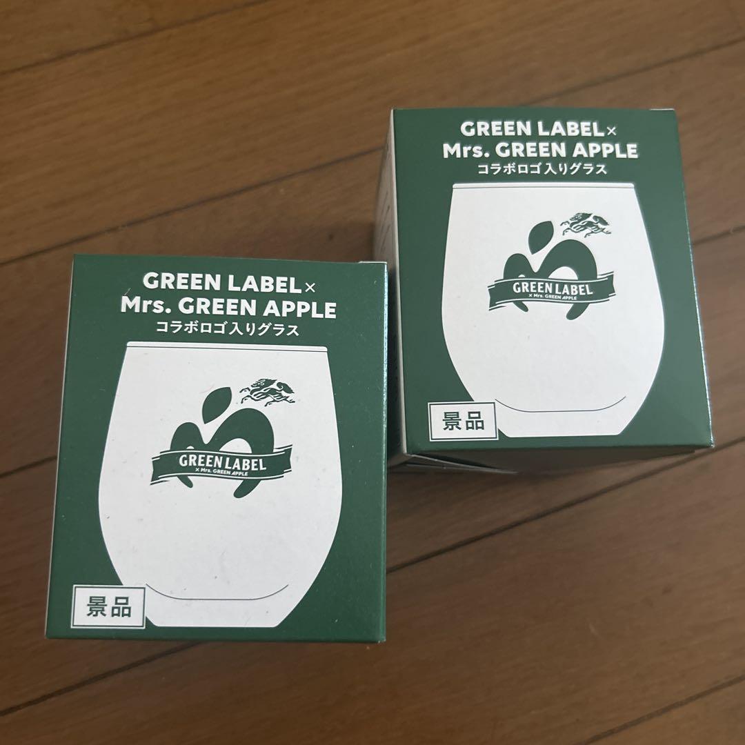 新品未開封品 キリン淡麗 ミセスグリーンアップル　グラス 2点セット 紙袋2枚付 新品未開封品 キリン淡麗 ミセスグリーンアップル グラス 2点