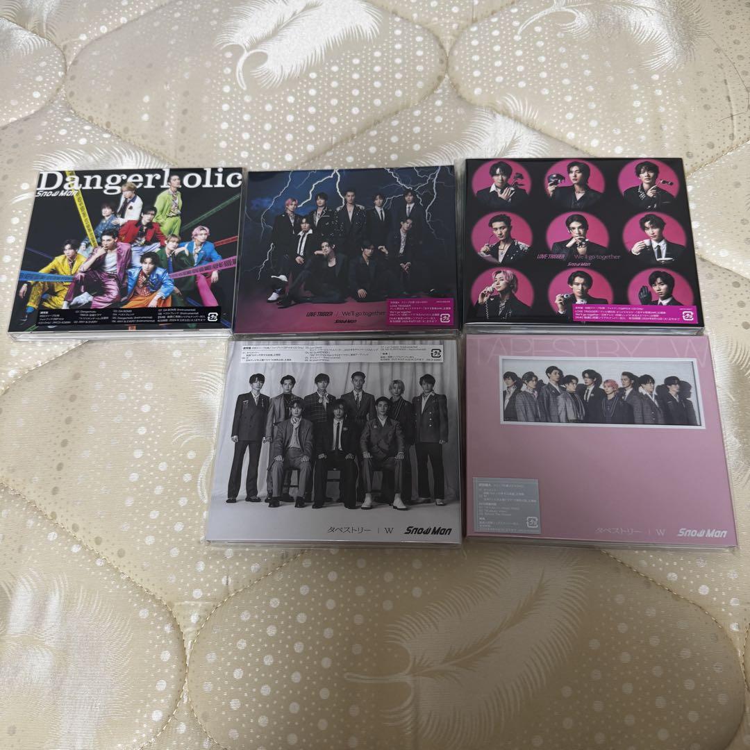 Snow Man Dangerholic CD コレクション Amazon.co.jp: Dangerholic(初回盤B)(CD+DVD) - Snow Man