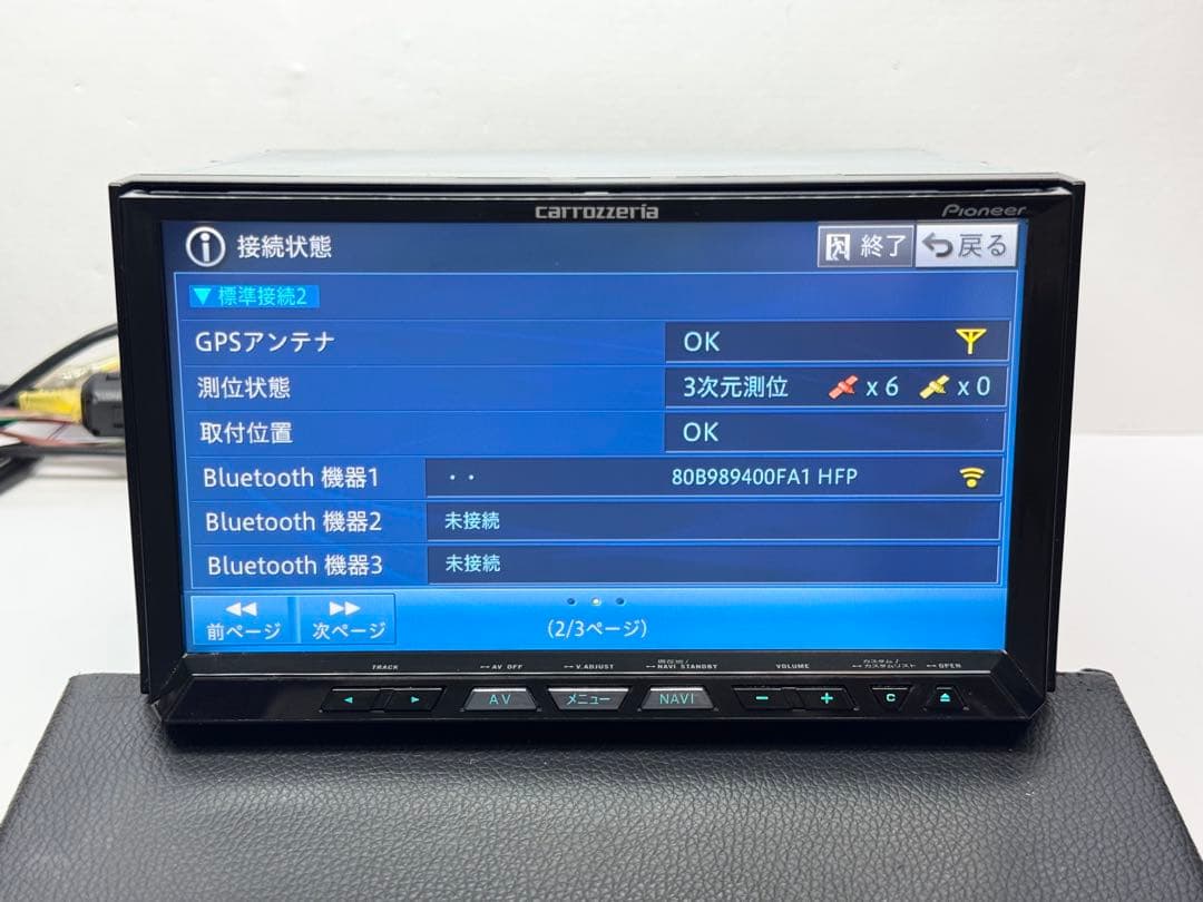 2013年地図 カロッツェリアやや傷や汚れあり