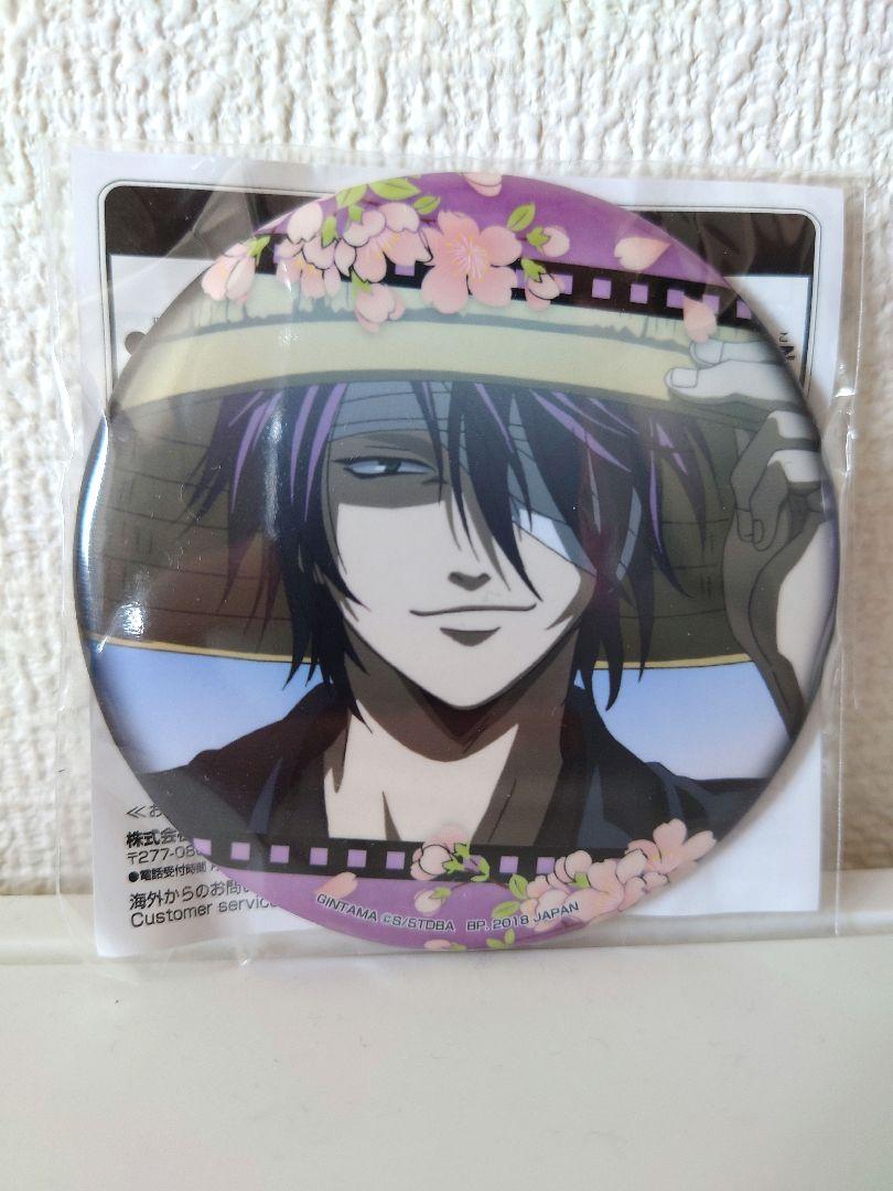 銀魂　缶バッジ～思い出はいつだって美しい～v o l.1 銀魂 缶バッジ～思い出はいつだって美しい～vol.1 | オンライン