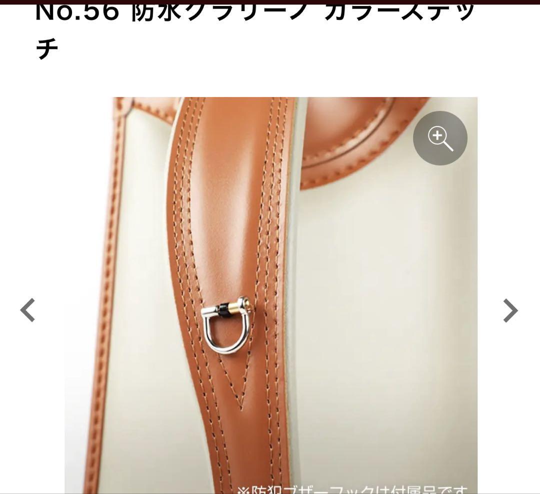 池田屋ランドセル No.56