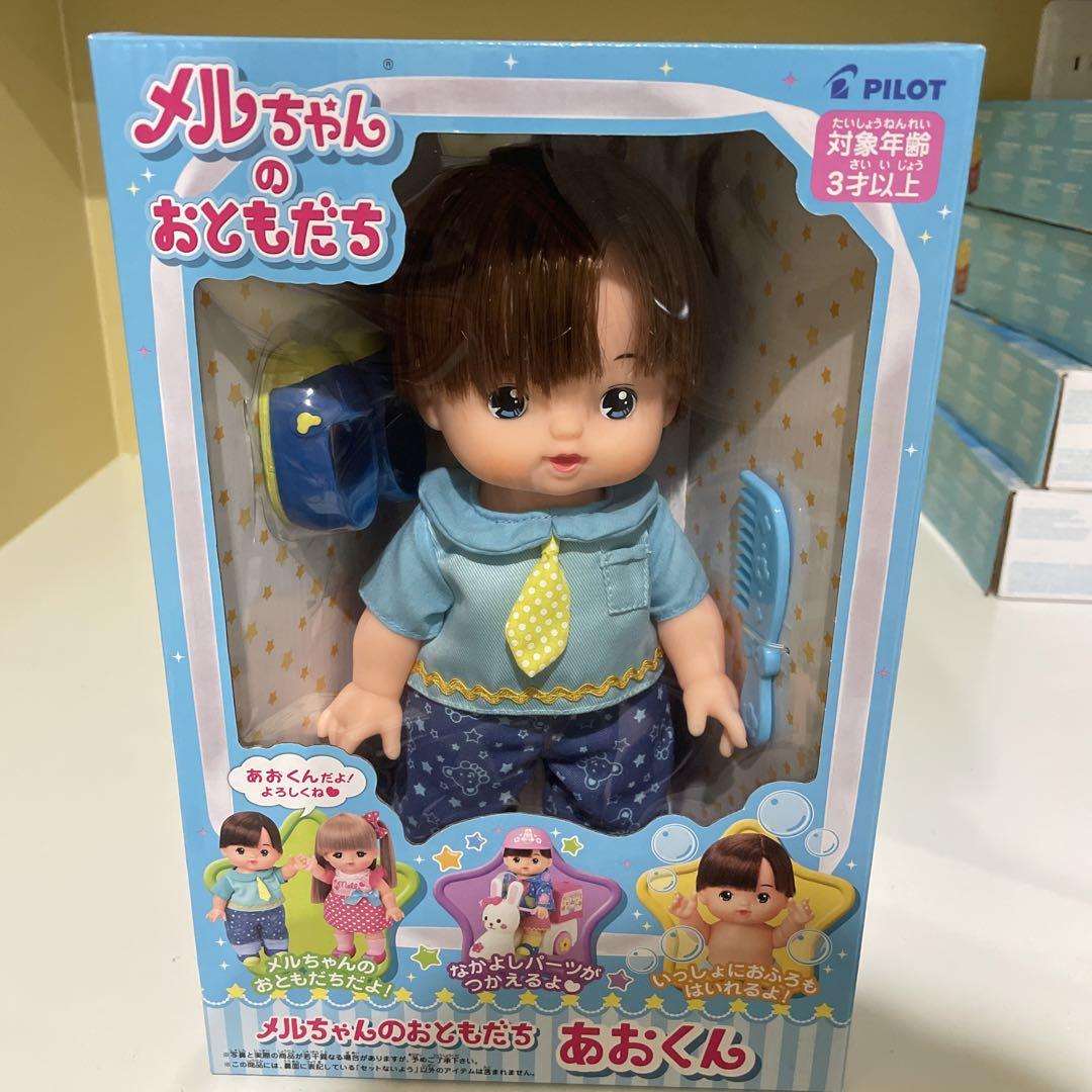 PILOT　メルちゃんのおともだち　あおくん　新品・未開封品　廃盤品 PILOT メルちゃんのおともだち あおくん 新品・未開封品 廃盤品
