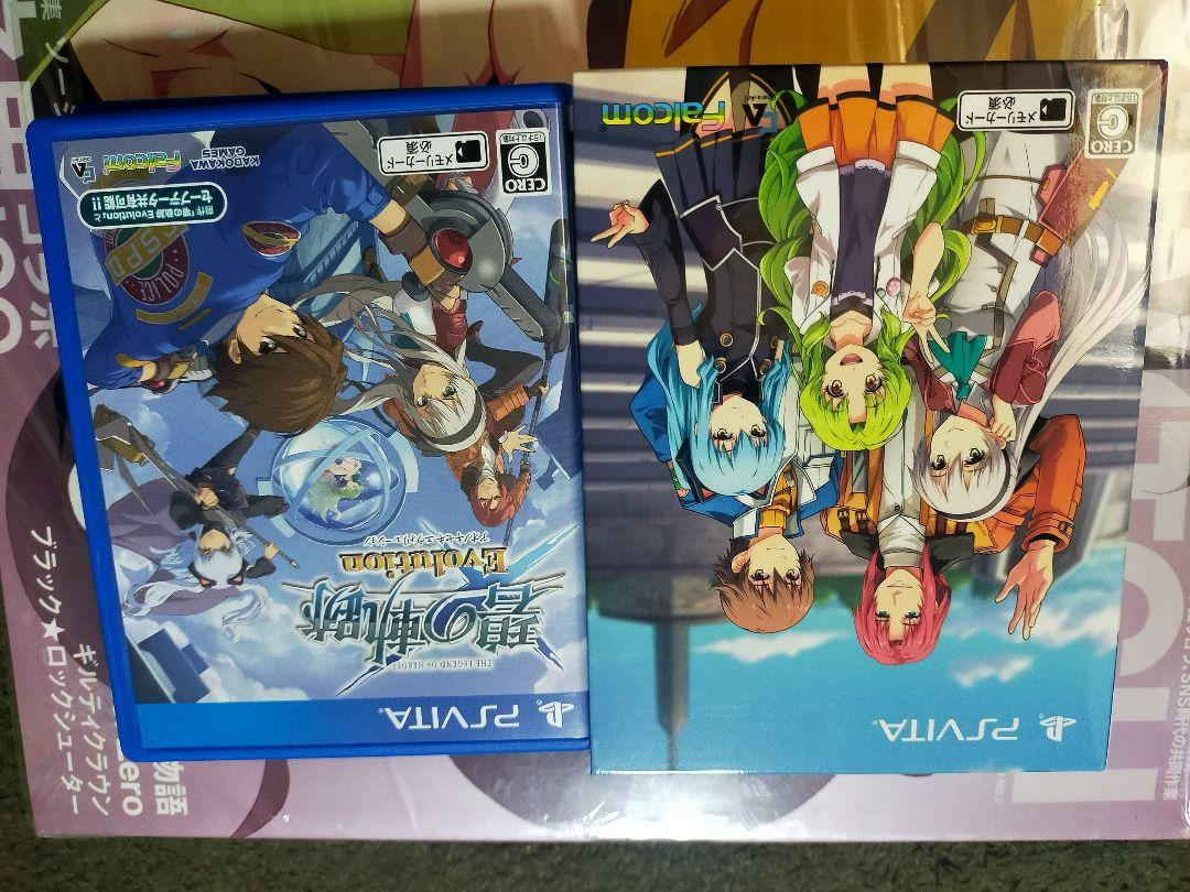 英雄伝説 零＆碧の軌跡 Evolution 三昧[ゲオ専売] PSvita