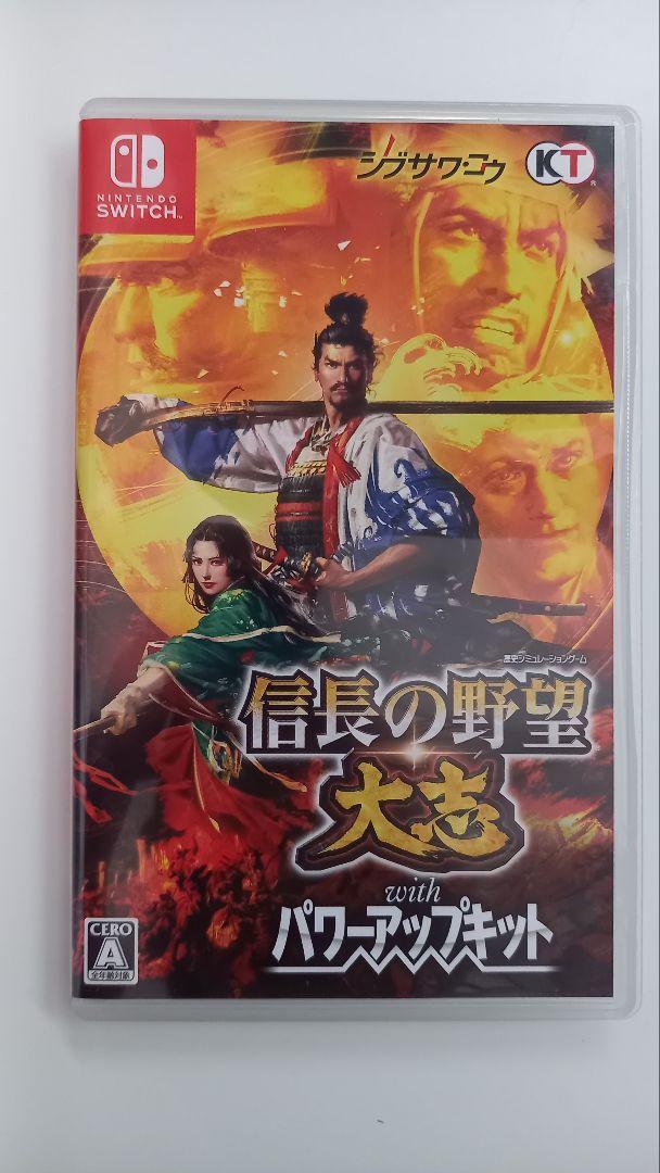 Switch 信長の野望・大志 with パワーアップキット - メルカリ