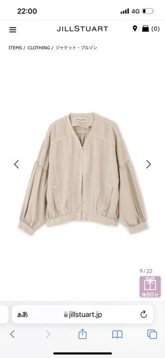 45%割引 お試し ジルスチュアート ロンダブルゾン Gジャン/デニムジャケット レディース- metramed.com.br 45%割引 お試し ジルスチュアート ロンダブルゾン Gジャン/デニムジャケット レディース- metramed.com.br