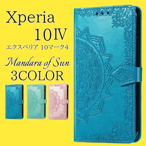 新品■Xperia 10 IV　エクスペリア10マーク４ 太陽の曼荼羅