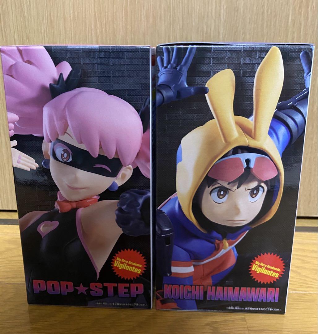 新品未開封】ヴィジランテ 僕のヒーローアカデミア 灰廻航一
