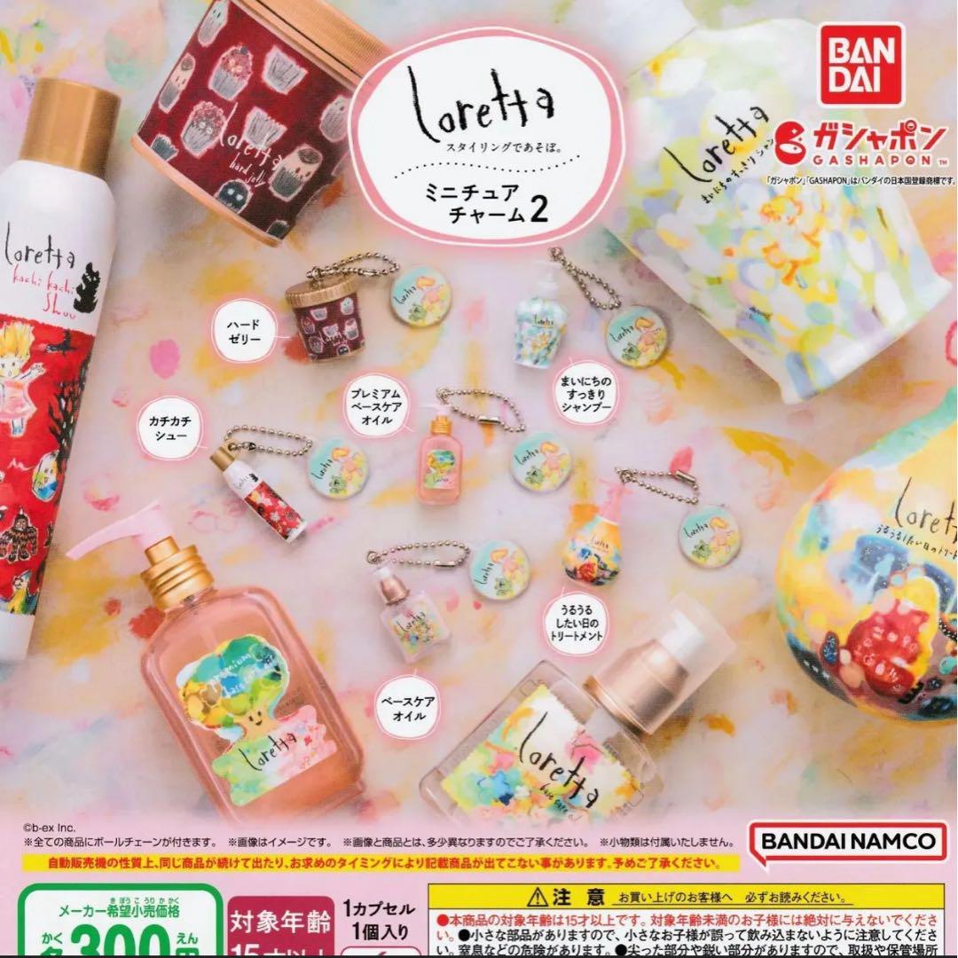 のサムネイル
