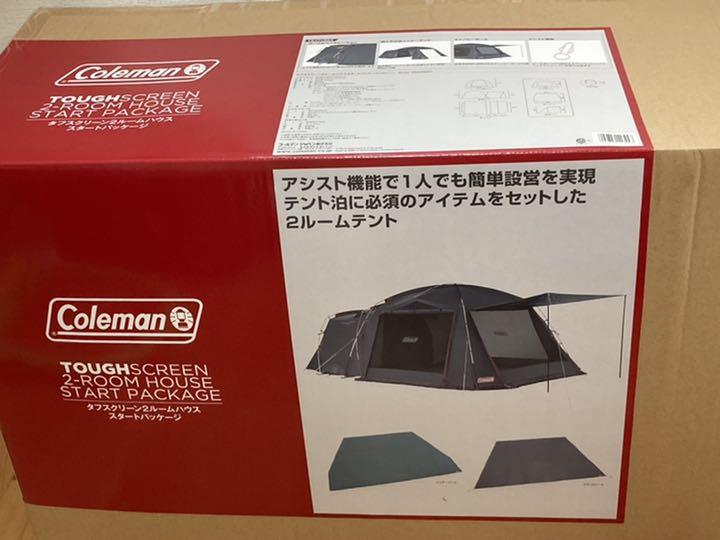 高品質格安 最終値下げ タフスクリーン2ルームハウス スタートパッケージ 9msyc-m62480224587 新品未使用 国産最新品