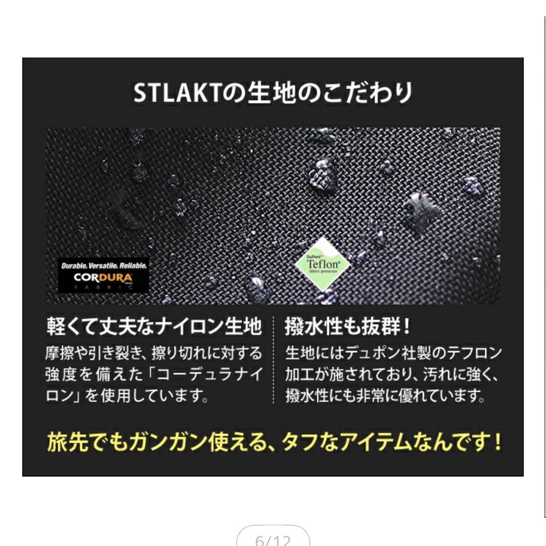 大人気 ミレスト MILESTO STLAKT 2WAY バックパック