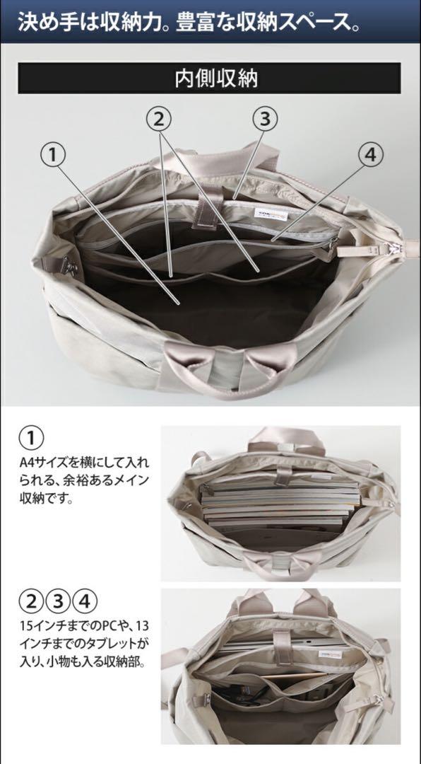 大人気 ミレスト MILESTO STLAKT 2WAY バックパック