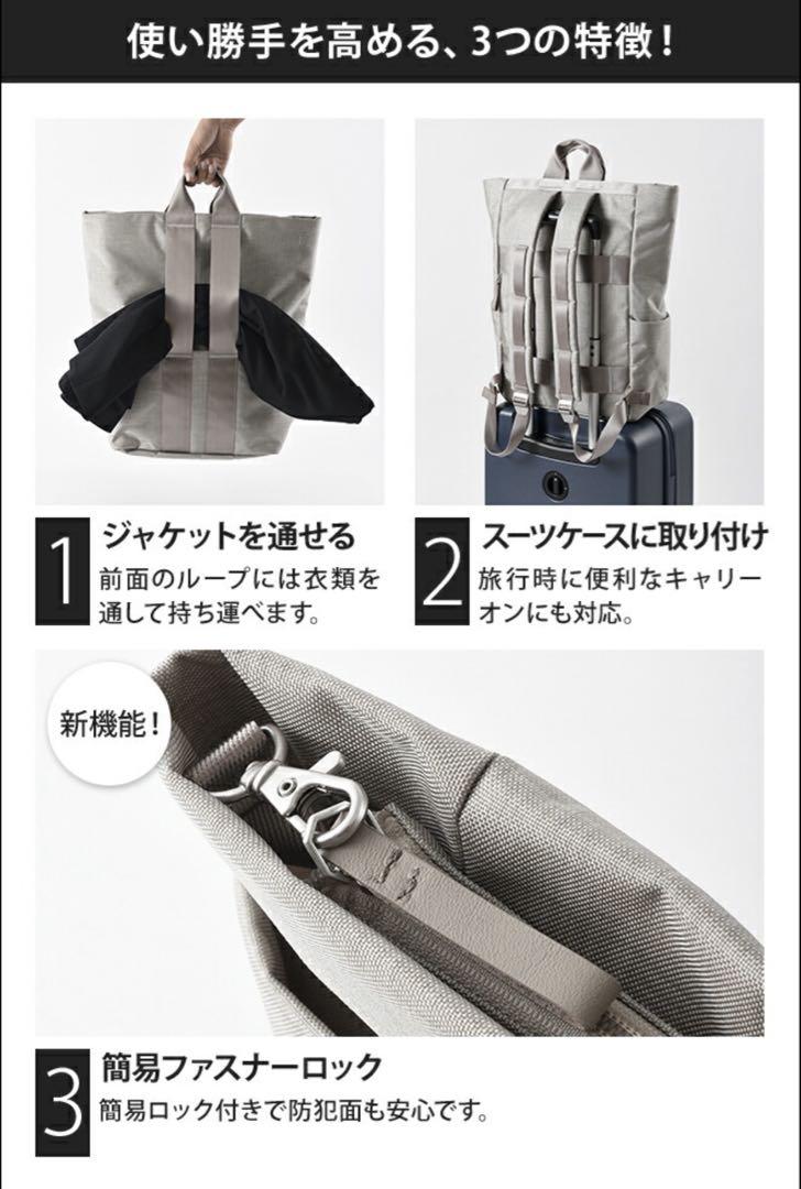大人気 ミレスト MILESTO STLAKT 2WAY バックパック
