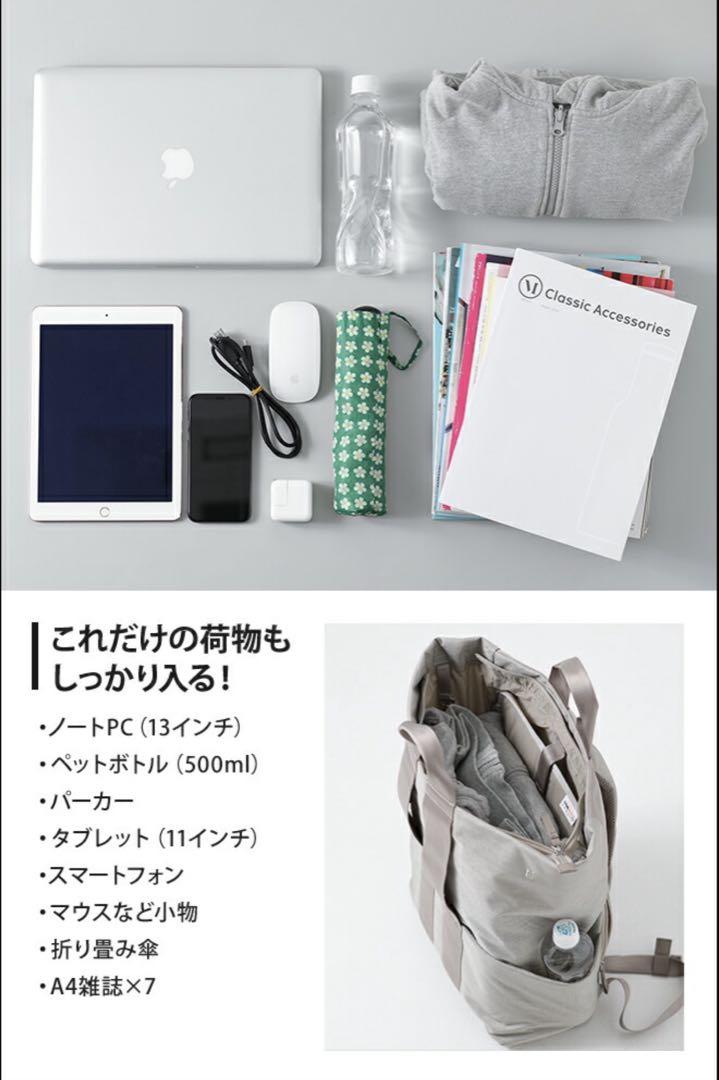 大人気 ミレスト MILESTO STLAKT 2WAY バックパック