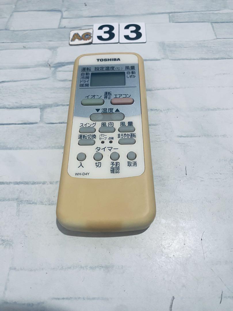 Amazon.co.jp: 東芝 エアコンリモコン WH-A1N : ホーム＆キッチン