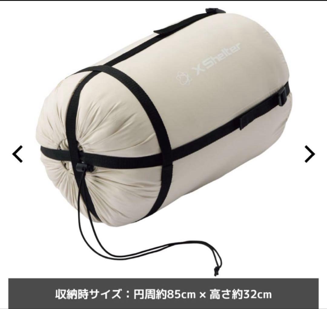 R 断熱αムービングシュラフ