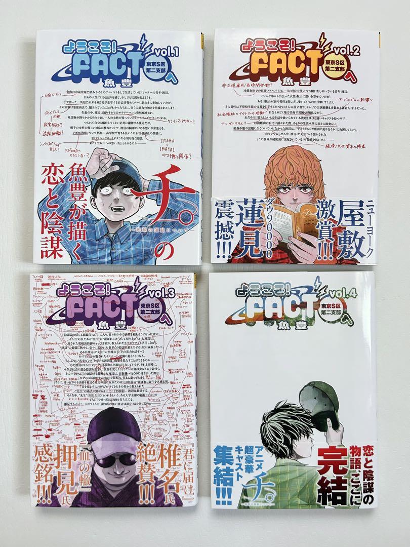 六本木クラス全巻 六本木クラス 全8巻 全巻初版本セット 少年漫画