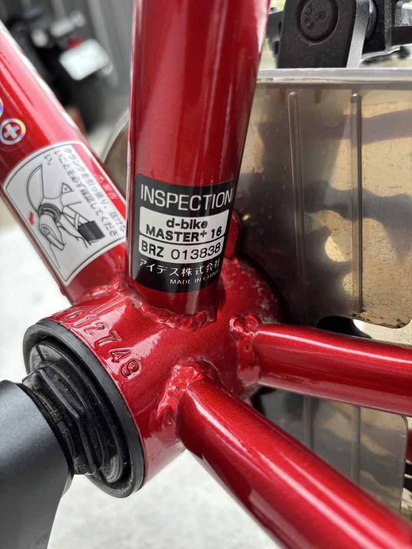 てこ　d-bike MASTER+ 16インチ 自転車 子ども用 レッド