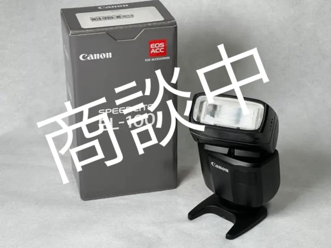 Canon EL-100