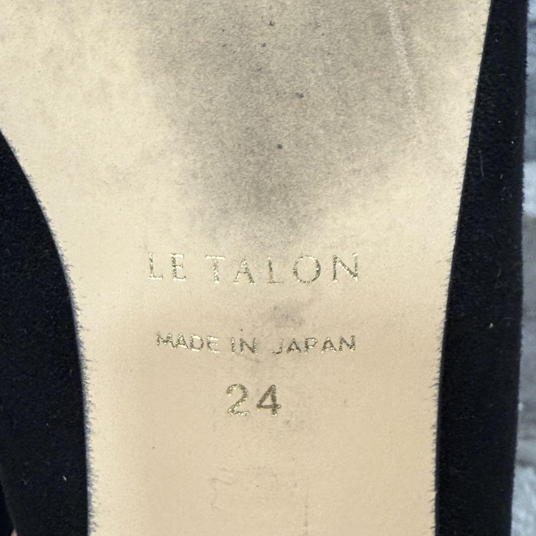 LE TALON ルタロン ポインテッドトゥ メタルモチーフ フラット 24cm
