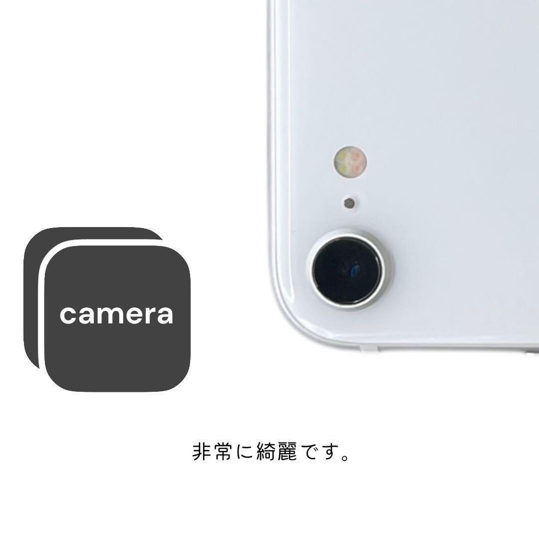 iPhoneSE 第二世代 SE2 本体 128GB SIMフリー ホワイト - メルカリ