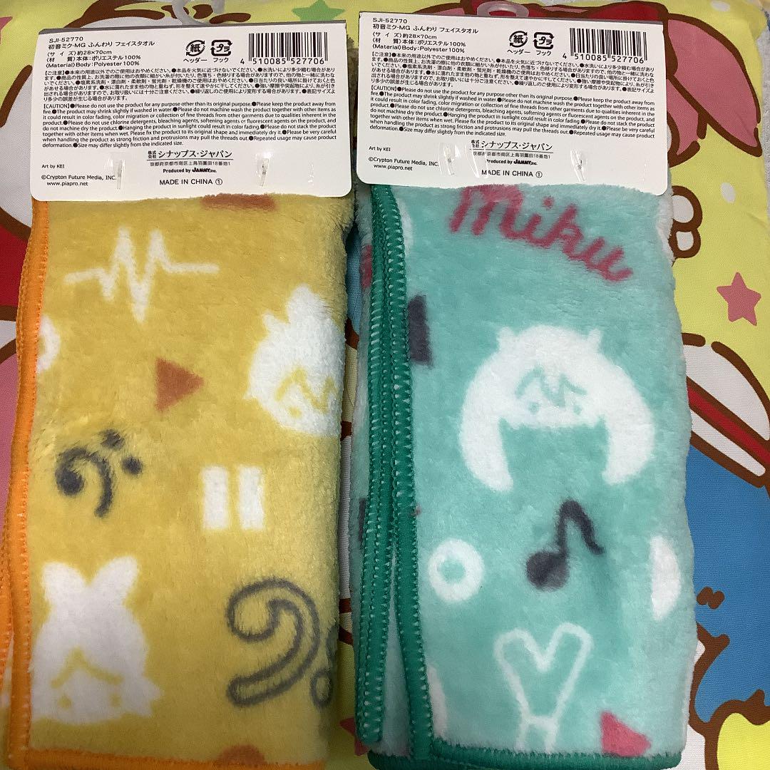 初音ミク キャンドゥ セリア フェイスタオル メルカリ 初音ミク キャンドゥ セリア フェイスタオル メルカリ