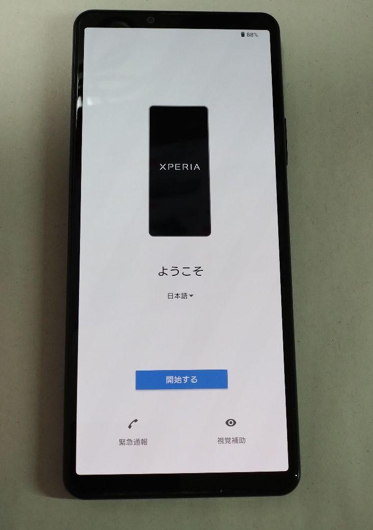 SIMフリー Xperia 10 IV SOG07 ブラック 完済済 - メルカリ