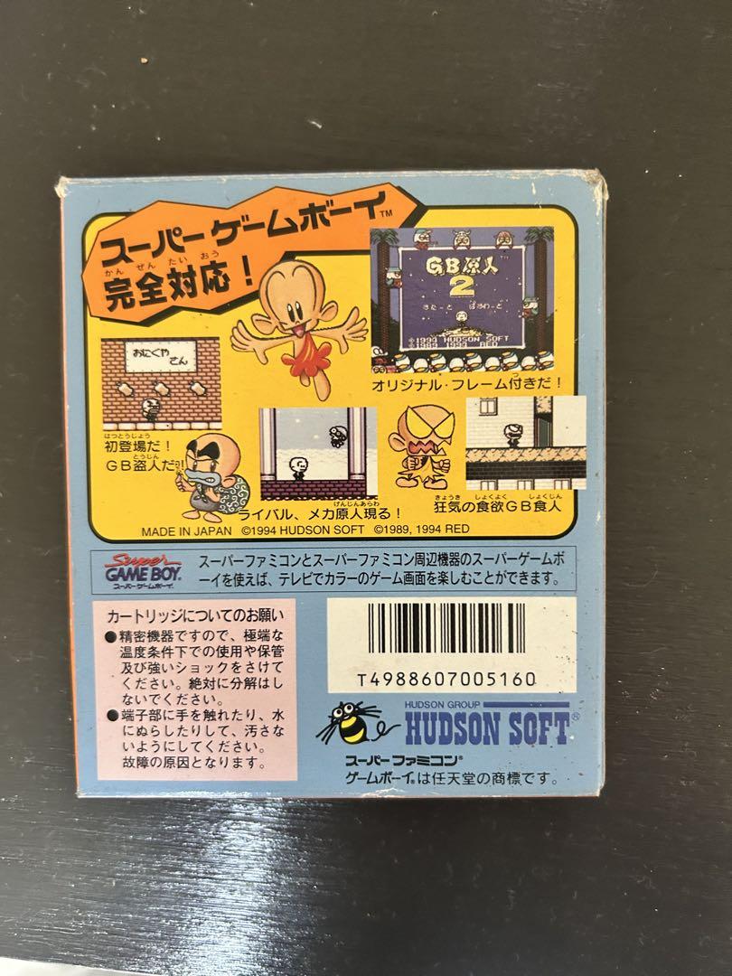 カエルの為に鐘は鳴る & GB 2 セット - メルカリ