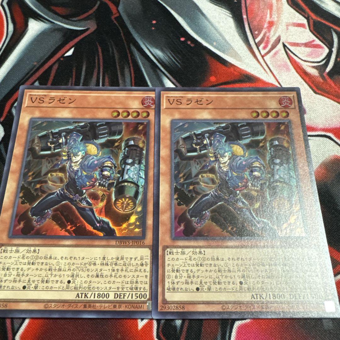 Amazon.co.jp: 遊戯王カード VS Dr.マッドラヴ(スーパーレア