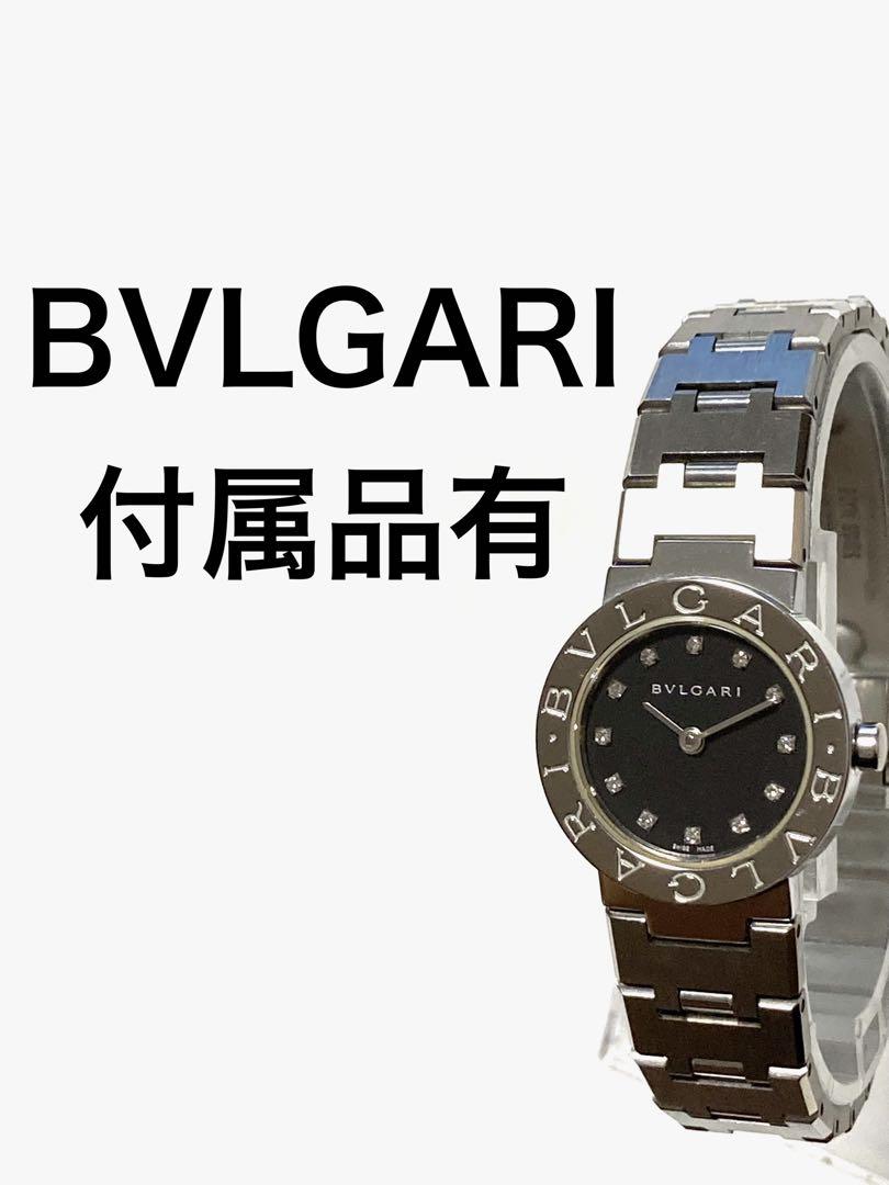 驚きの安さ 超美品！ BVLGARI ブルガリ 人気 BB23SS ダイヤ レディース 時計