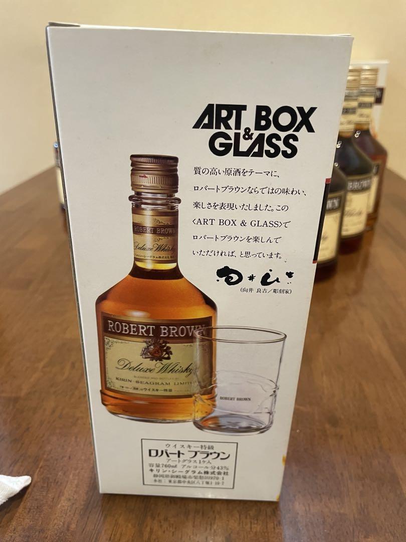 下町のナポレオン　新品未開封　ROBERT BROWN  12本セット