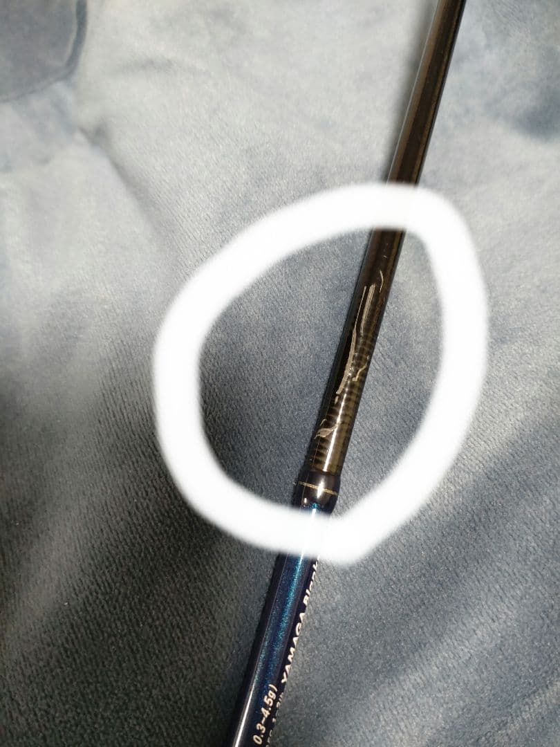 ブルーカレントⅢ510YAMAGA