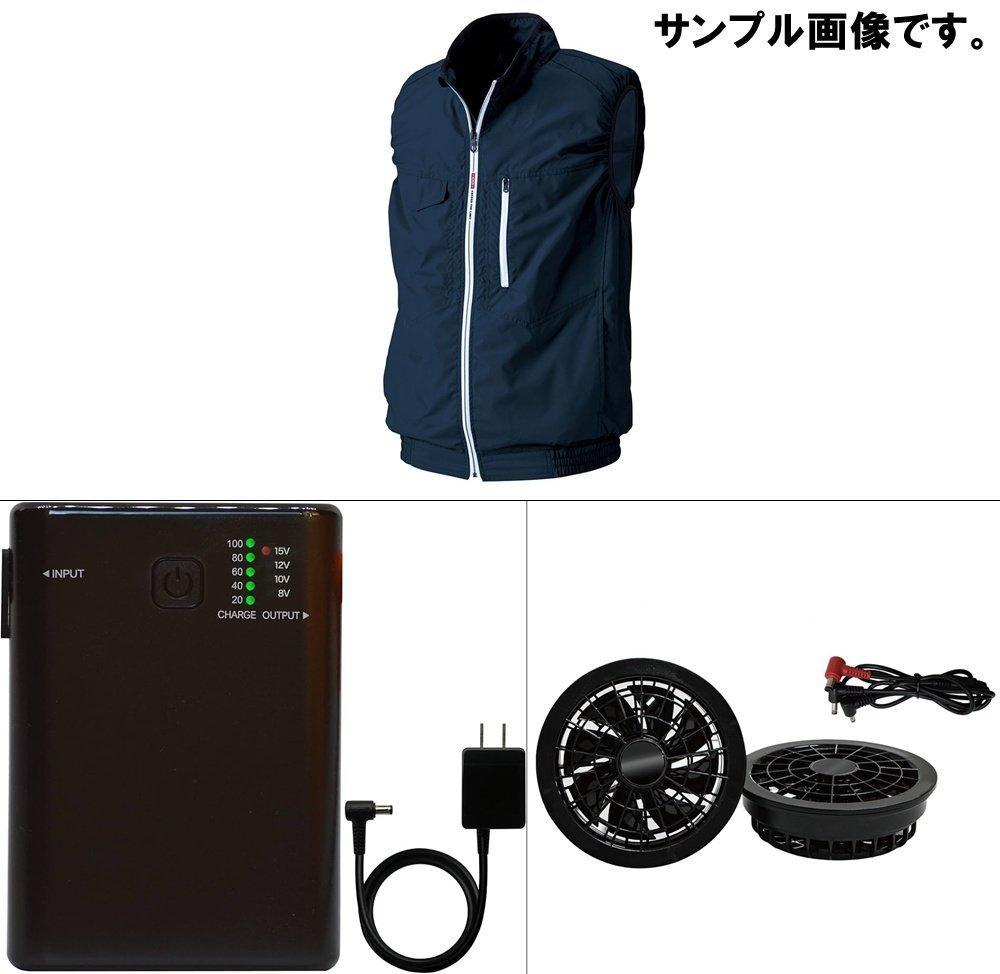 3点セット 新品 HOOH 空調服 Lサイズ ネイビー バッテリーファンセット