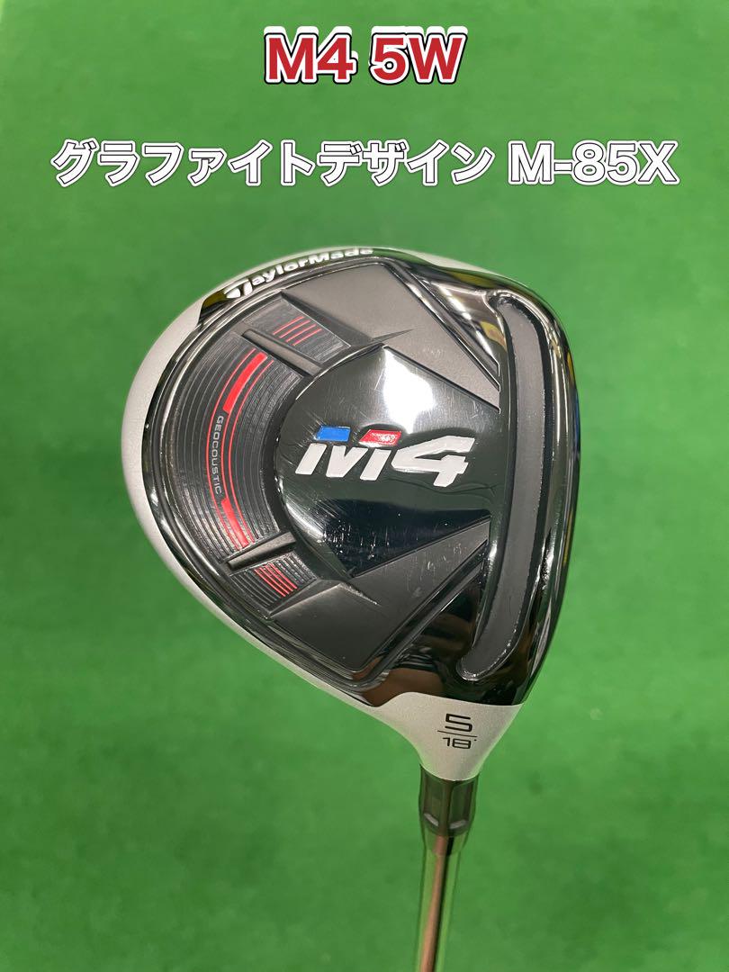 フェアウェイウッド テーラーメイド M4 5W Tour AD M-85-X