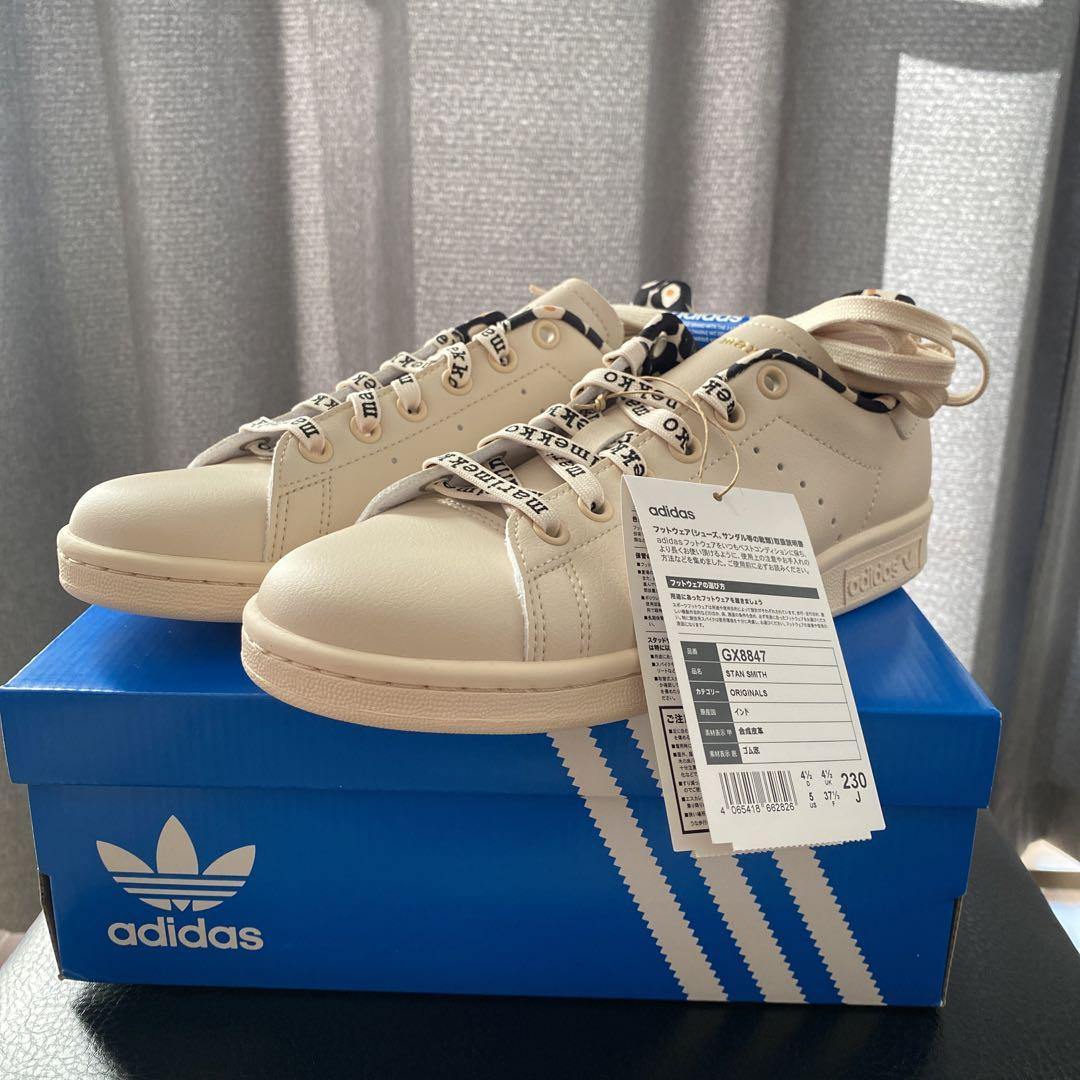 adidas アディダス　スタンスミス　マリメッコ　23cm