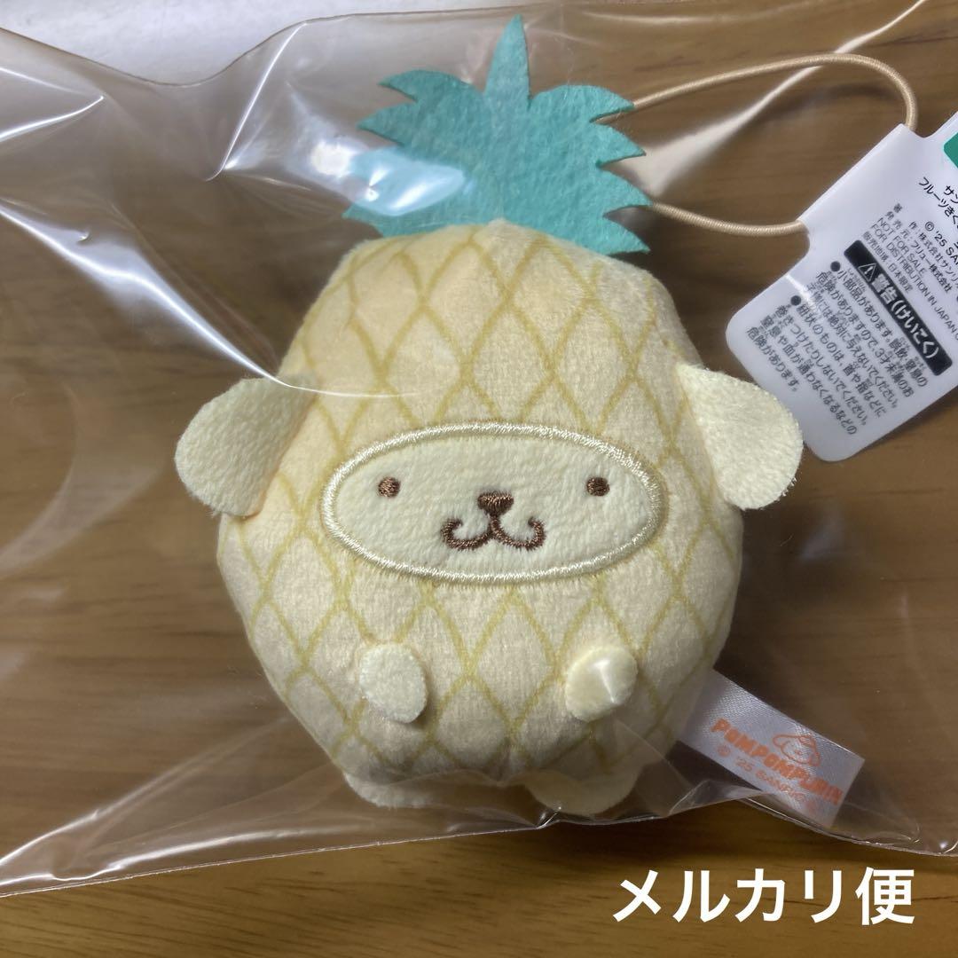ポムポムプリン　パイナップル　パイン　ぬいぐるみ　マスコット　プライズ ポムポムプリン パイナップル パイン ぬいぐるみ マスコット