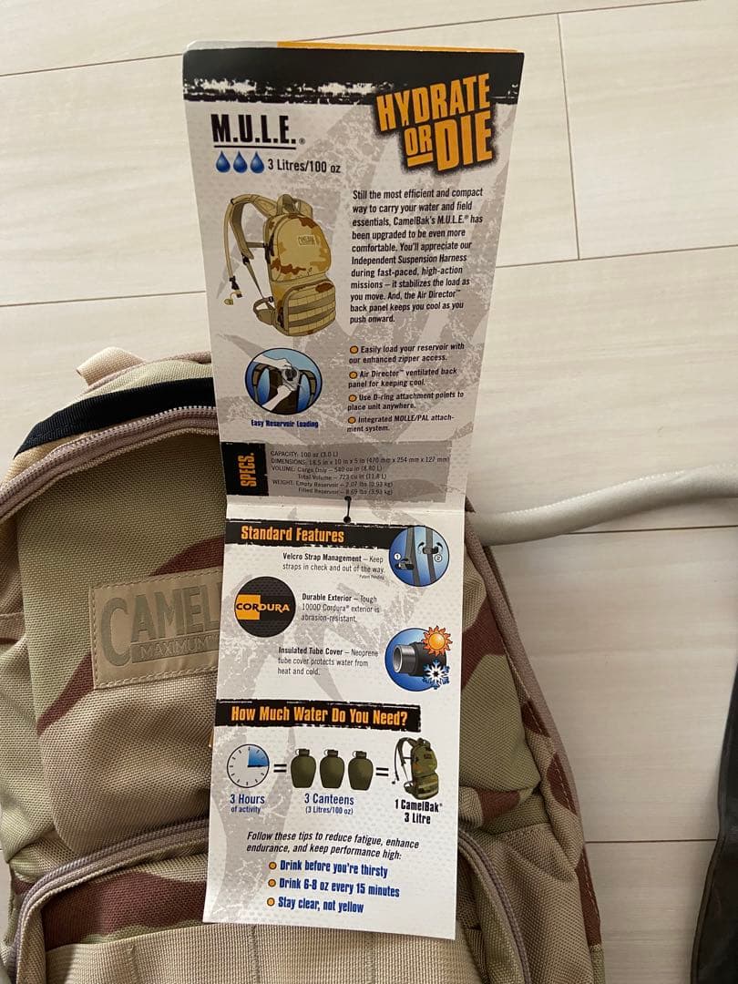 迷彩柄キャメルバック　新品　3リットル