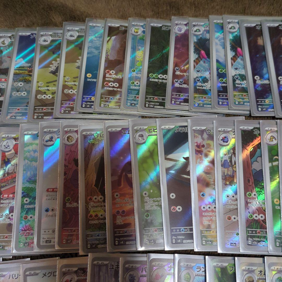 ポケモンカード　ARまとめ売り