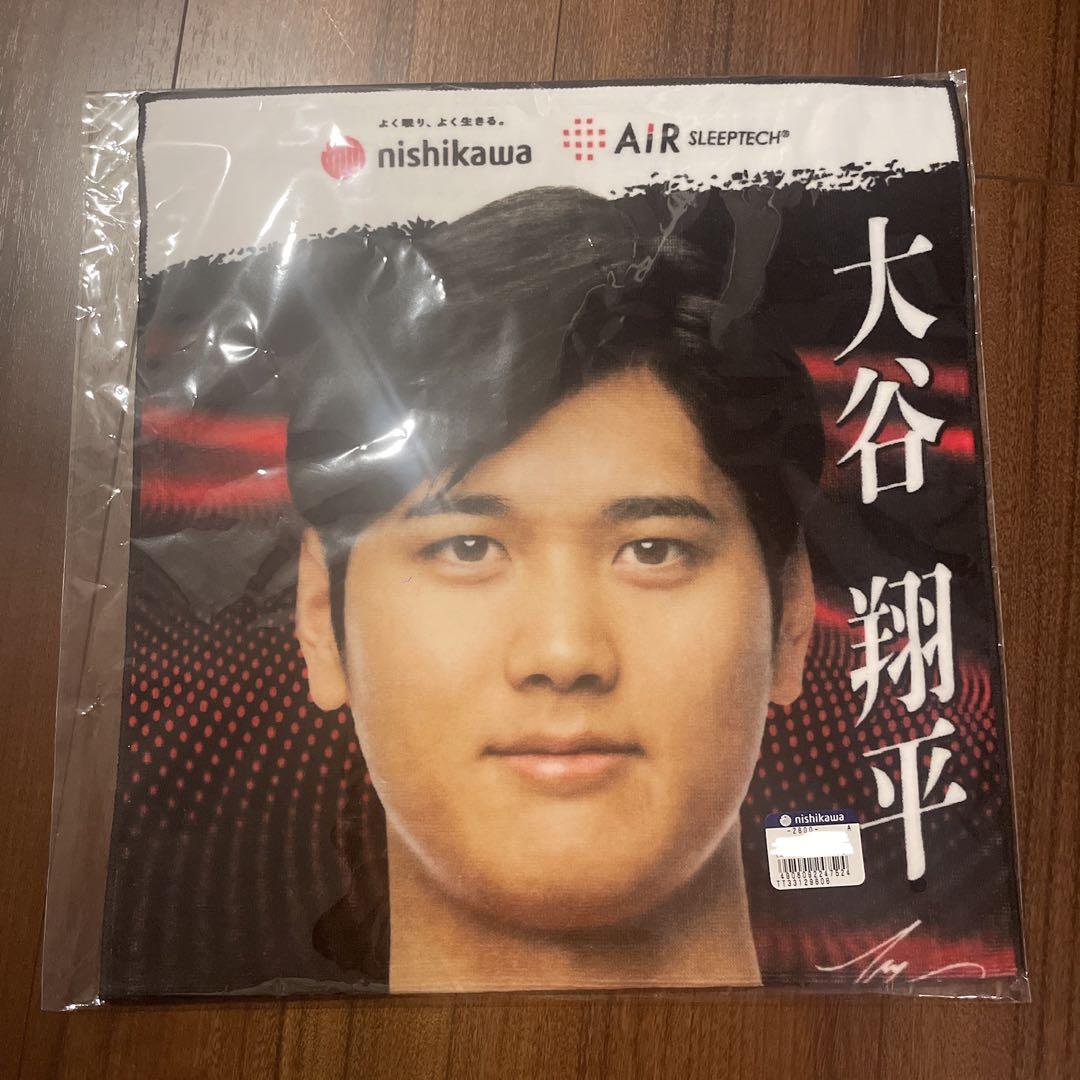 【新品未開封】大谷翔平グッズ2点セット アクスタ・ハンドタオル 新品未開封】大谷翔平グッズ2点セット アクスタ・ハンドタオル