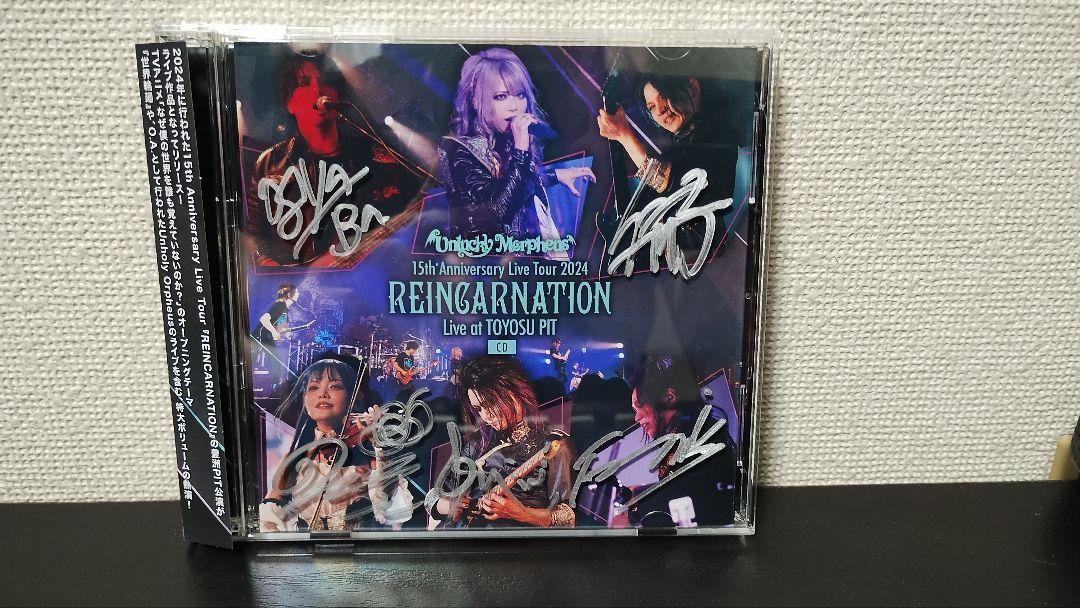 サイン付 Unlucky Morpheus 15th LiveTour2024