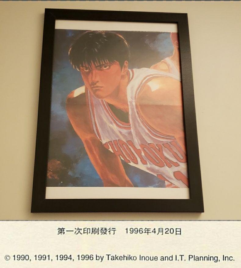 額装飾 スラムダンク マイケル・ジョーダン オマージュ 流川 正規品 ポスター