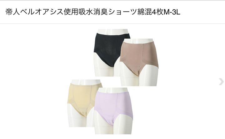 ちゅちゅさま専用♡ 高級 イタリア Oscalito 真紅の美しいレース