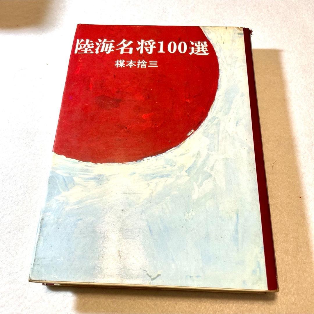 摂食嚥下リハビリテーション　第3版 摂食嚥下リハビリテーション第3版 | 才藤 栄一, 植田 耕一郎, 出