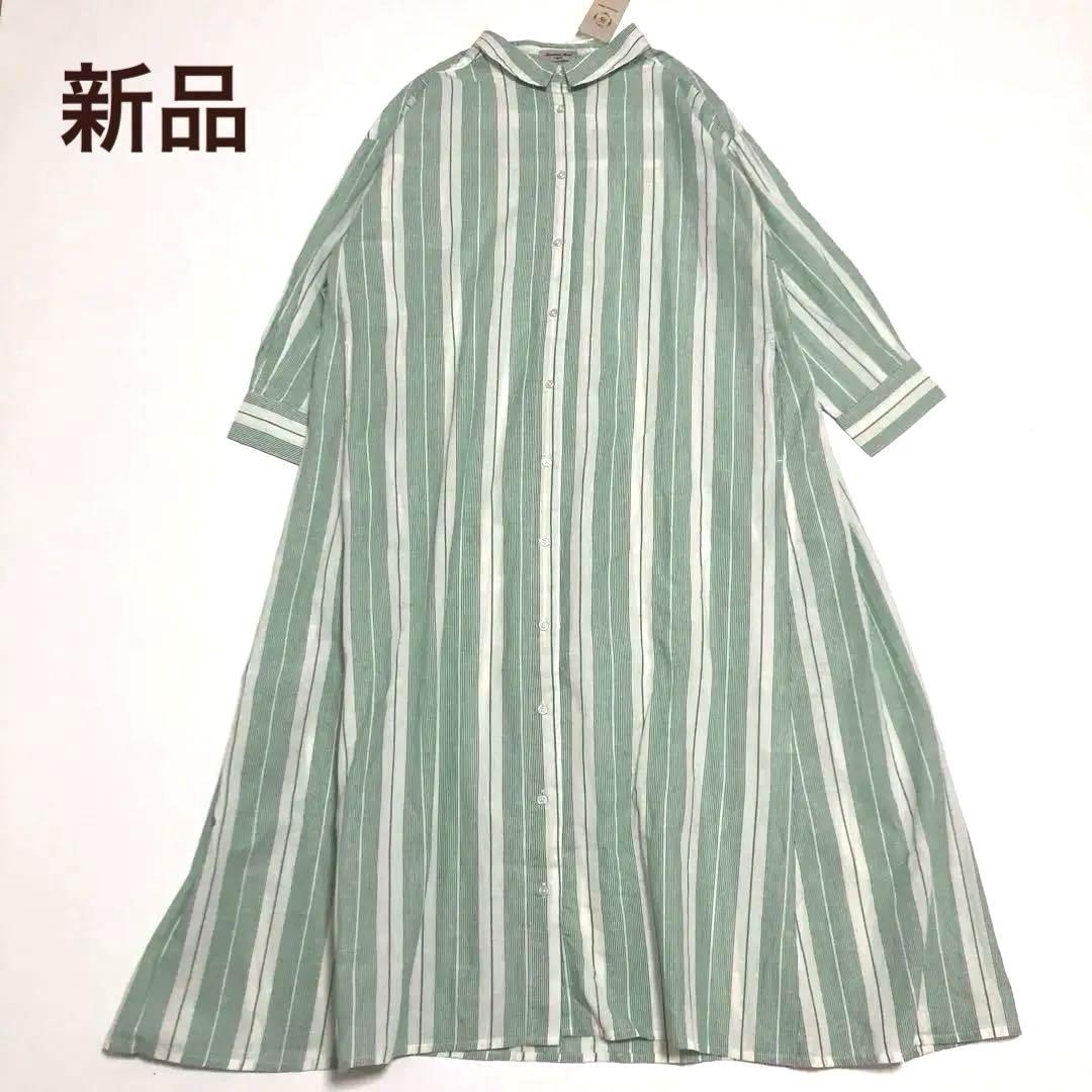 新品タグ付　サマンサモスモス　ロングワンピース　シャツワンピース　コットンリネン