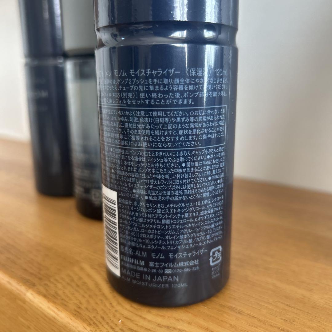 【新品未使用】ASTALIFT MEN MONOM 高保湿 120mL　3本