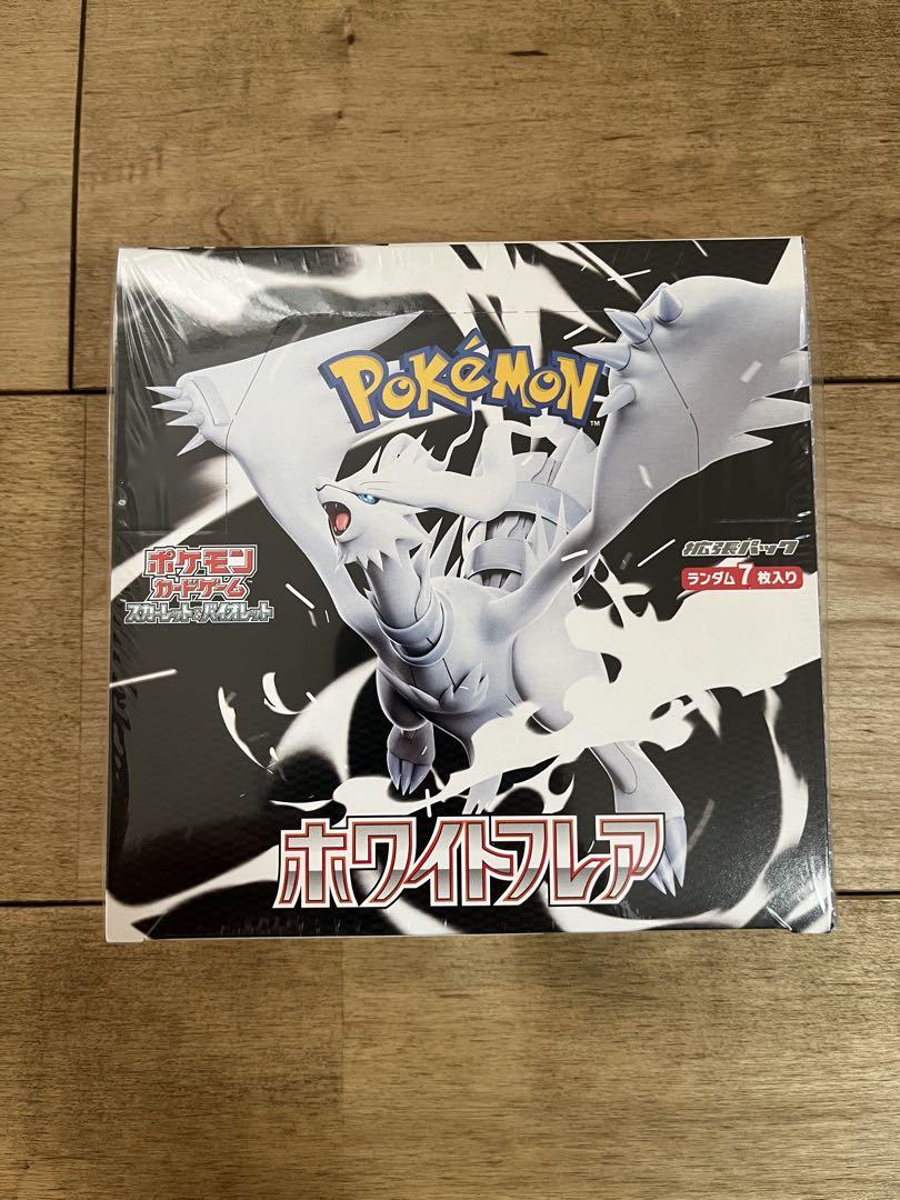 ポケモンカードゲーム ホワイトフレア BOX シュリンク付き