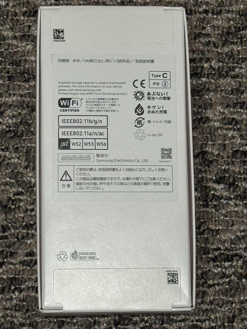 Samsung Galaxy A25 5G 64GB ライトブルー SIMフリー
